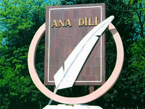 ana-dili__300